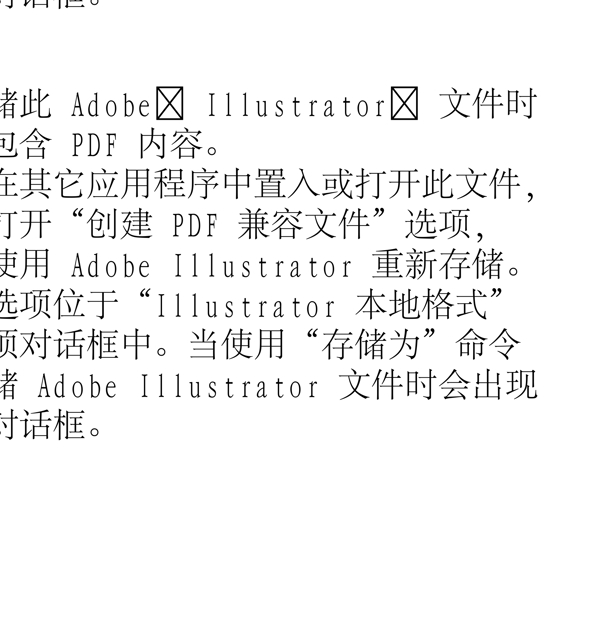 動物精靈
