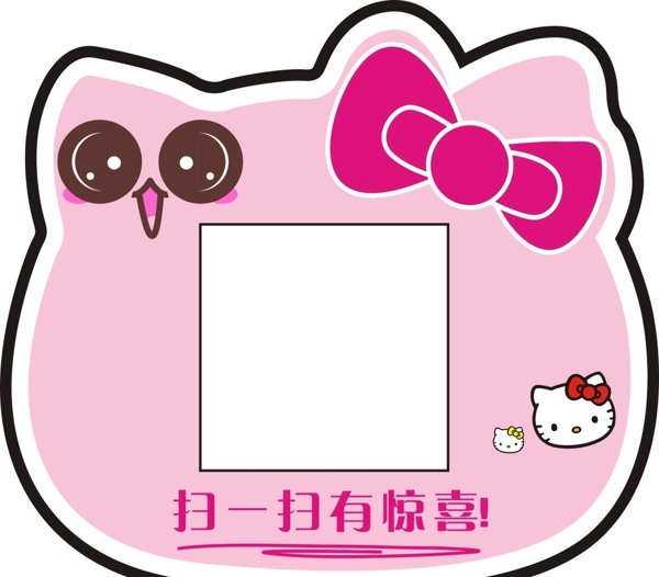 可愛卡通矢量圖