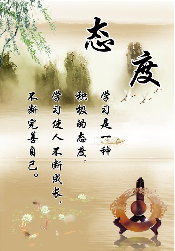 學校文化圖片