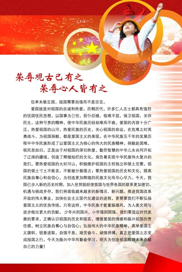 制度圖片