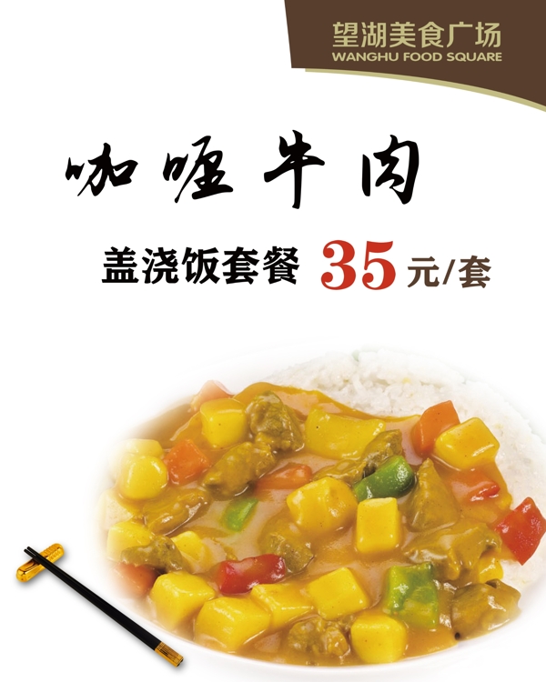 飯店燈箱廣告