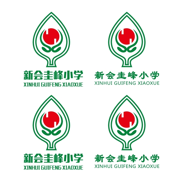 新会圭峰小学logo标志