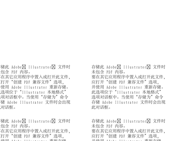 漫畫兒童卡通兒童矢量AI格式1113