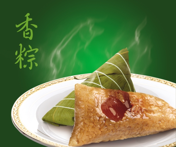 粽子宣傳單
