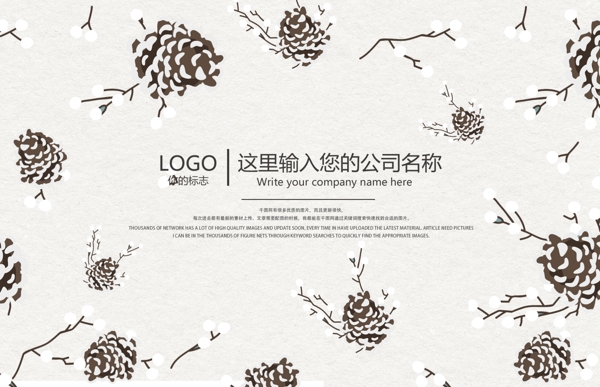 手繪簡約名片設(shè)計