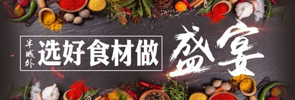 烤肉