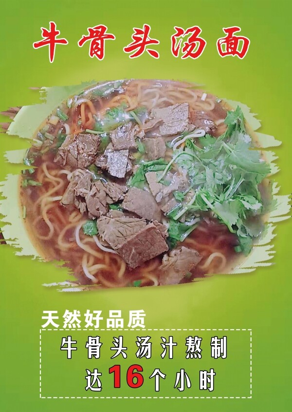 菜單燈片