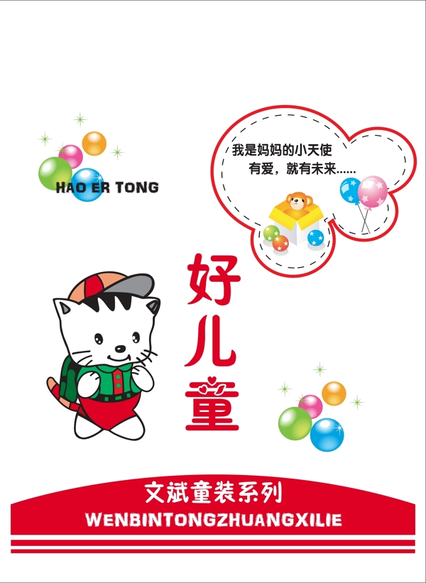 手提袋圖片