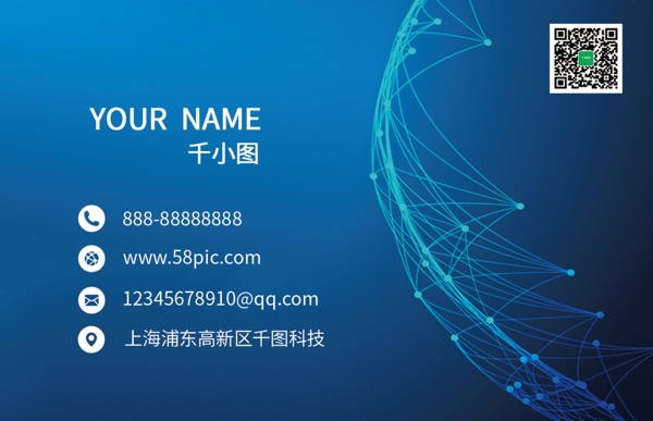 科技名片