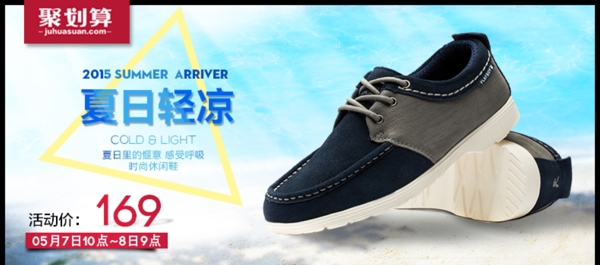 詳情頁小海報psd下載