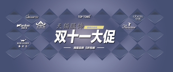 雙11