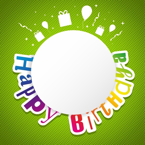 生日快樂生日慶祝