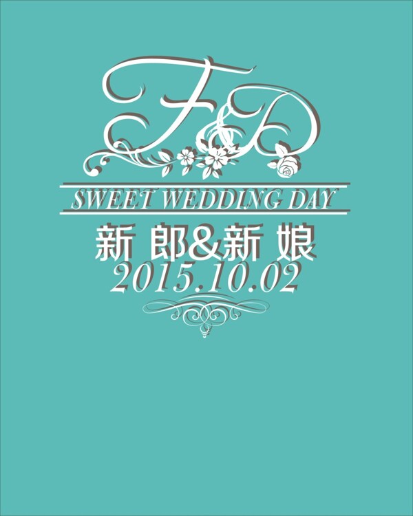 Tiffany藍婚禮LOGO