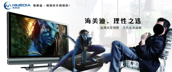 淘寶促銷海報