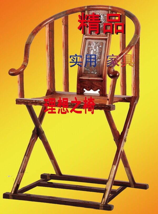 家具圖片