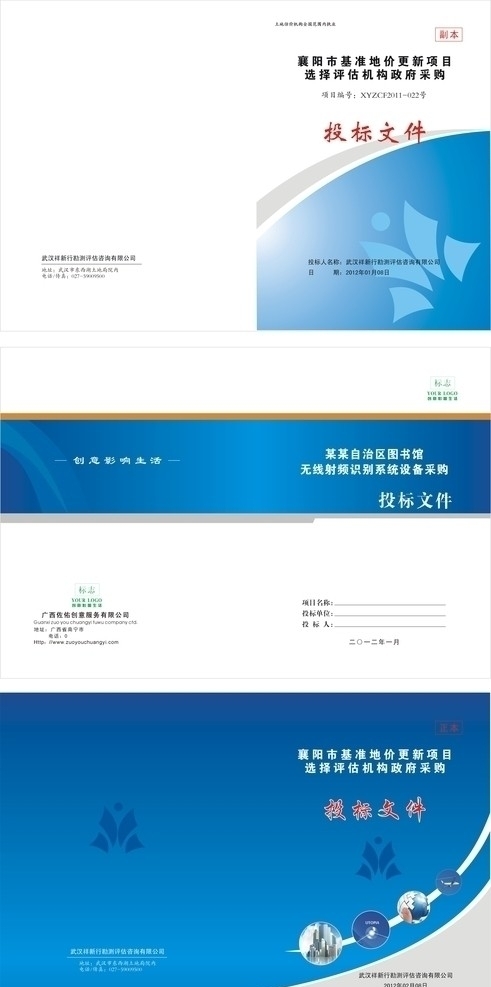 軟裝封面圖片
