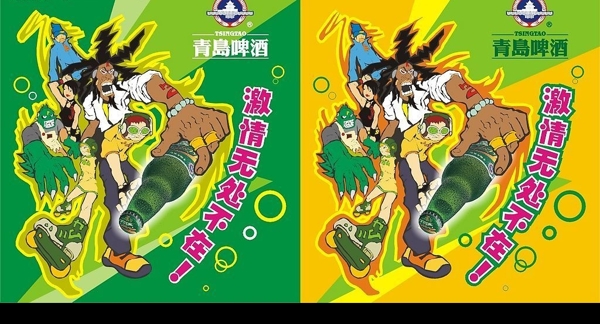 青島啤酒促銷海報(bào)圖片