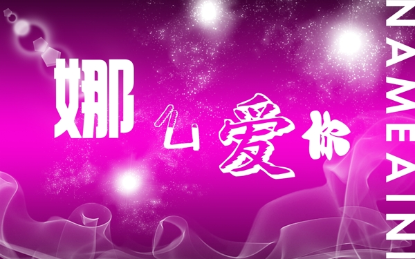 婚禮舞臺