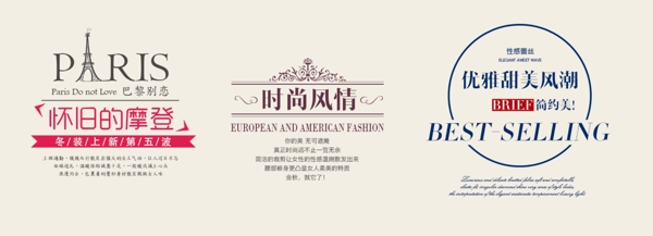 淘寶服裝上新海報