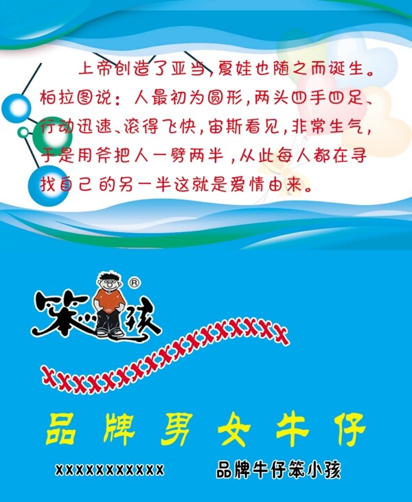 服裝卡片圖片