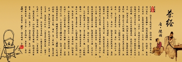 茶之煮