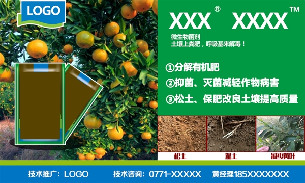 產(chǎn)品介紹單頁(yè)特色排版