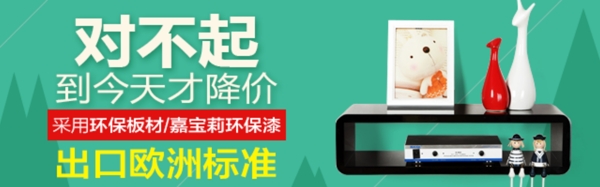 置物架鉆展