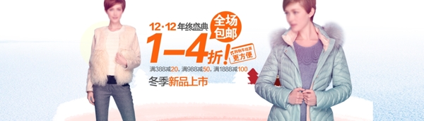 女裝海報圖片