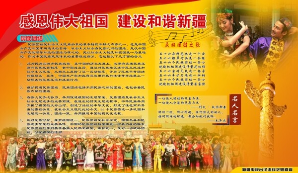 展板模板ps素材