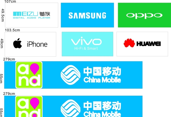 手機logo