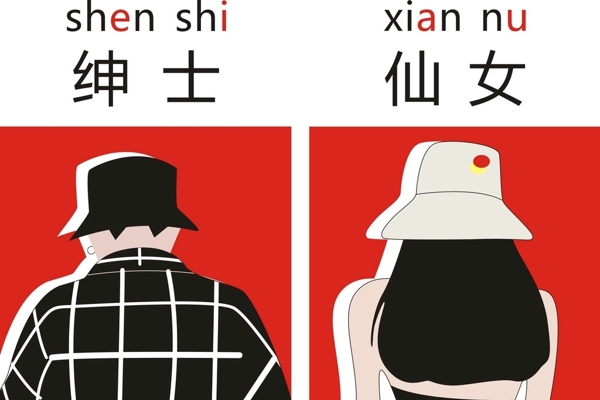 服裝印花數碼印花紳士仙女卡通