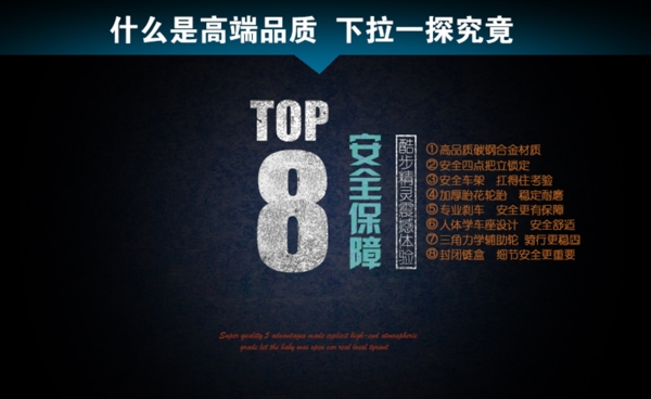 淘寶詳情概括