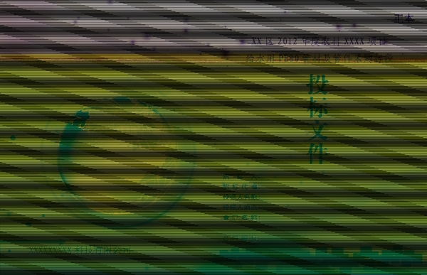 商業(yè)封面圖片
