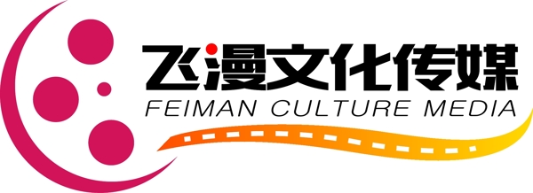 飛漫文化傳媒logo