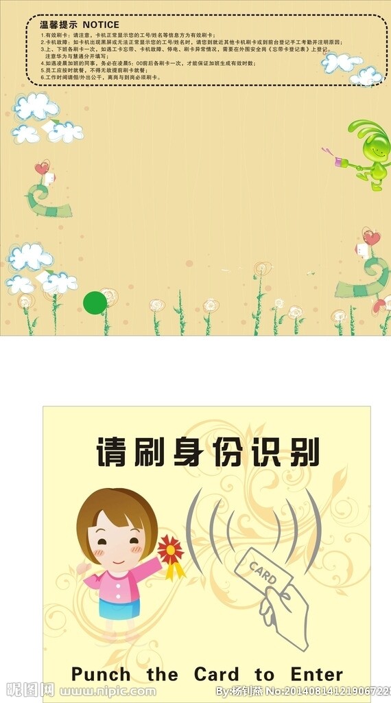 卓越圖片