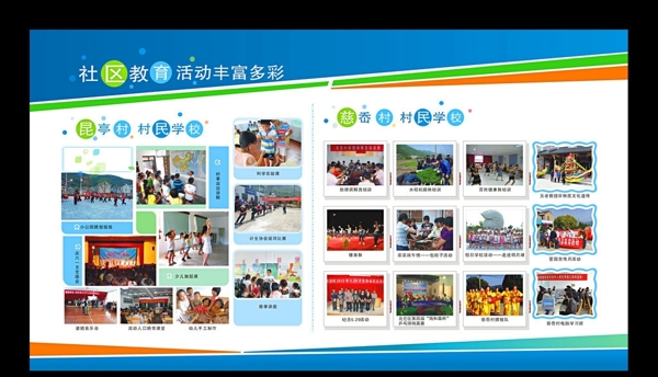 宣傳窗展板圖片