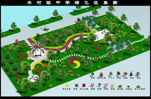 綠化效果圖圖片
