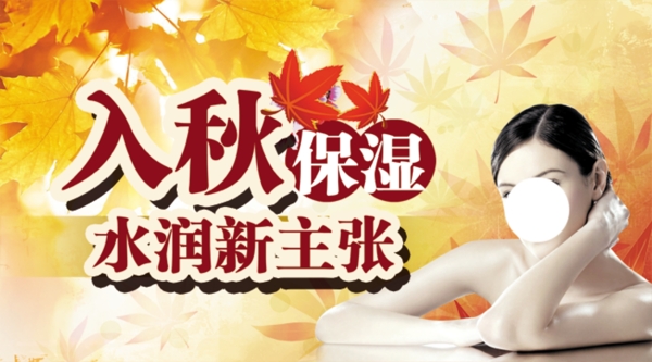 淘寶促銷海報(bào)