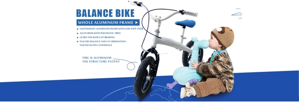 兒童車