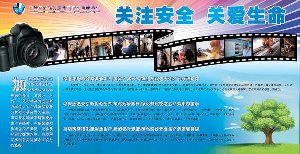 展板模板圖片