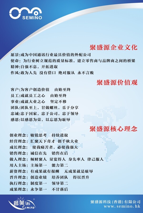 企業(yè)形象圖片