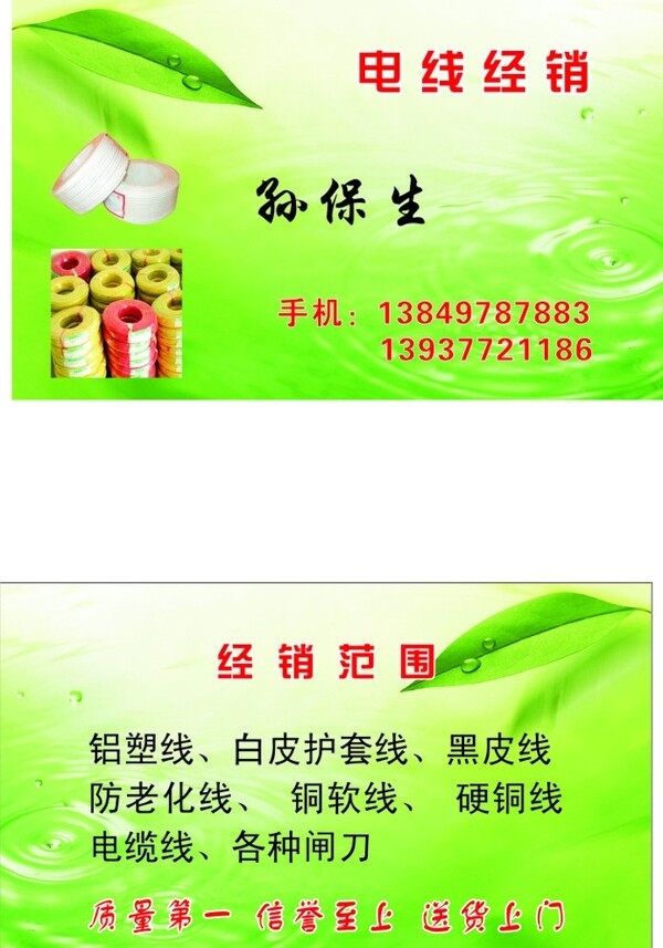 名片模板圖片