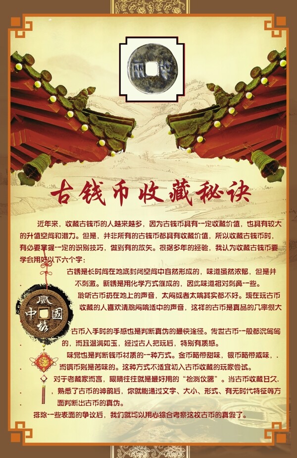 古幣圖片