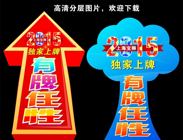 地貼圖片