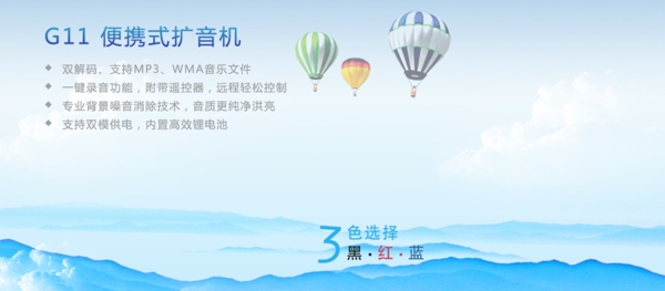 簡(jiǎn)約系淘寶背景psd