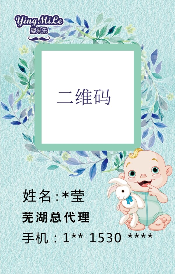 工作證