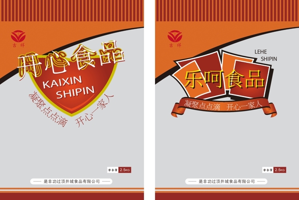 休閑食品包裝圖片