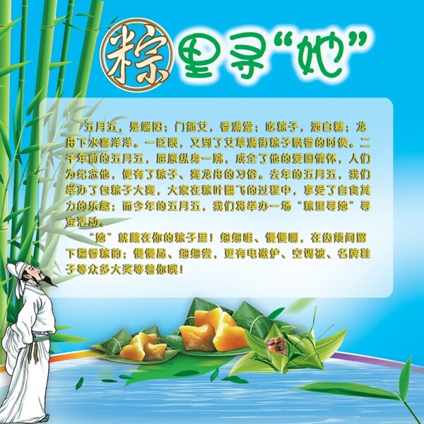 暑假式招聘圖片