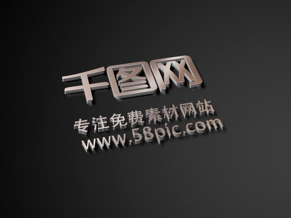 LOGO設計模板黑底白色浮雕2