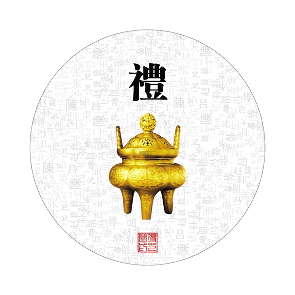 禮海報展板圖片